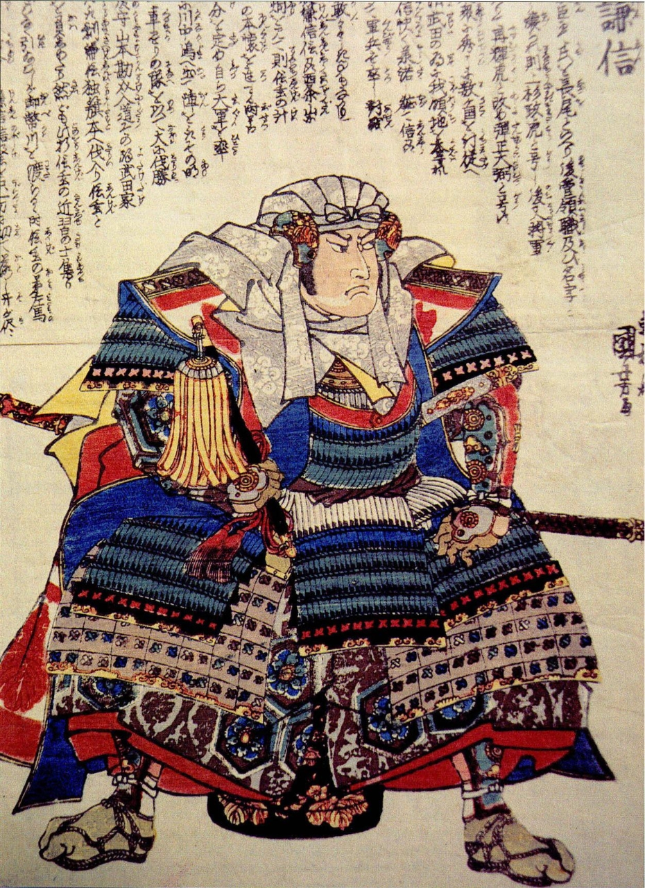 Adoptive father: Kenshin Uesugi
