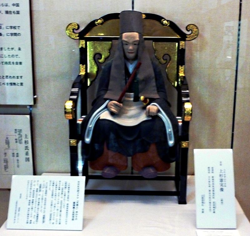 Norizane Uesugi