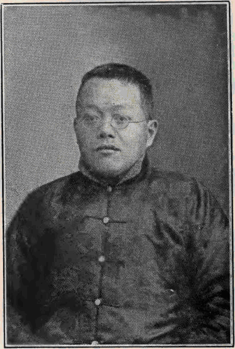 Hsueh-p’u Lu