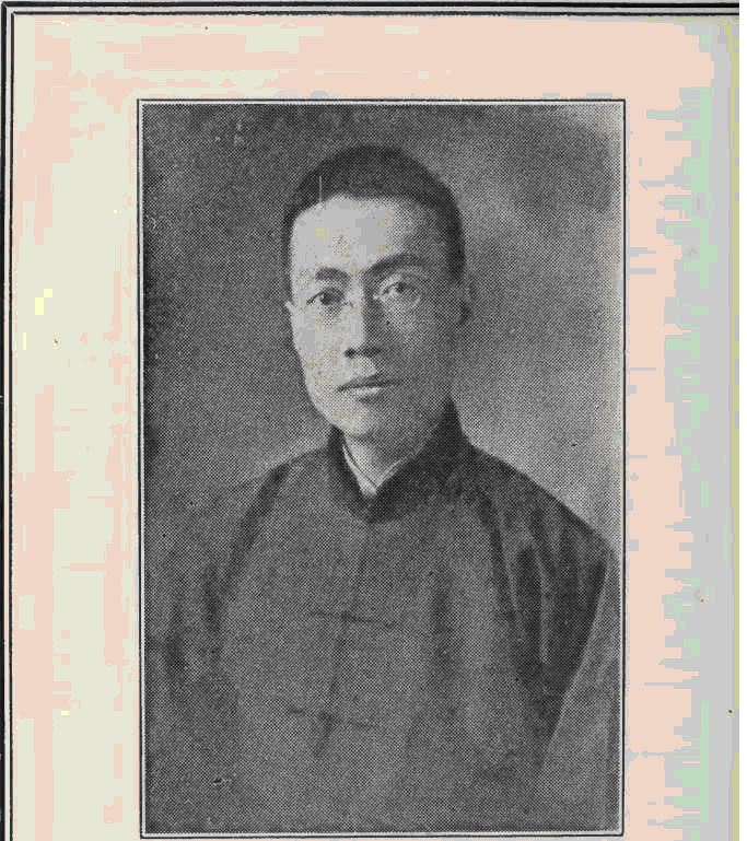 C. C. Nieh