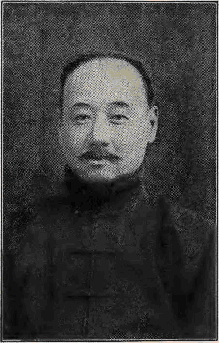 Yin-ch’ang Pien