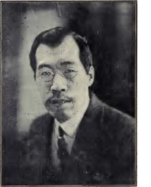 C. S. Shui