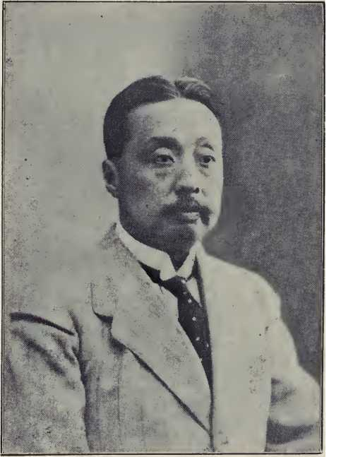 S. C. Wang