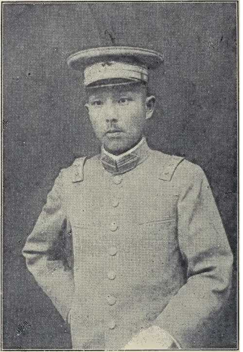 Shen Yang