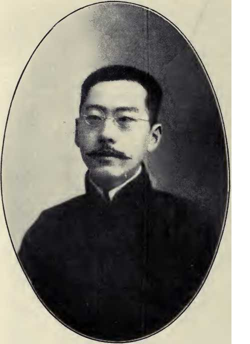 T. H. Yeh
