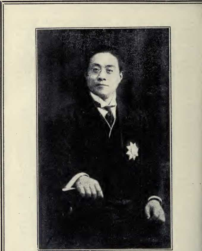 Chih-i Yen