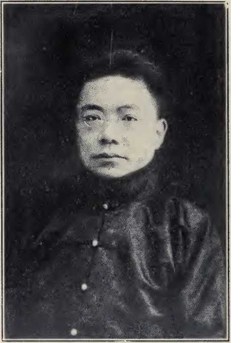 Sho-tsu G. King