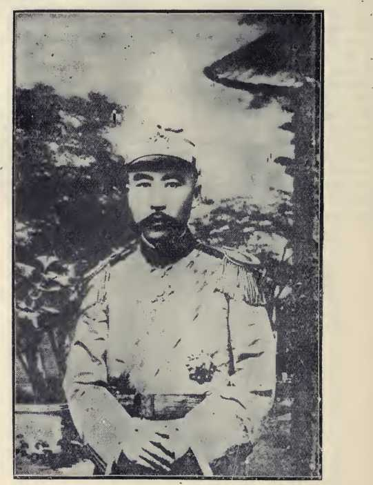 Shao-tseng Chin