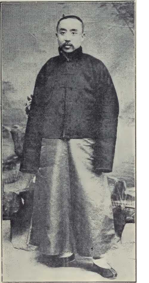 P’ei-jung Ho