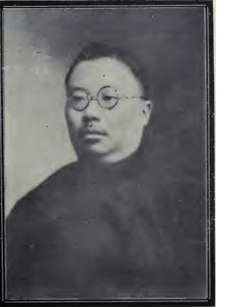 Witson H. Shan