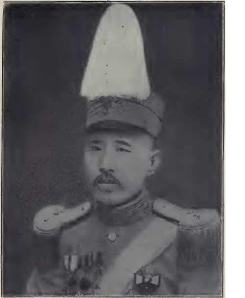 Yao-nan Hsian
