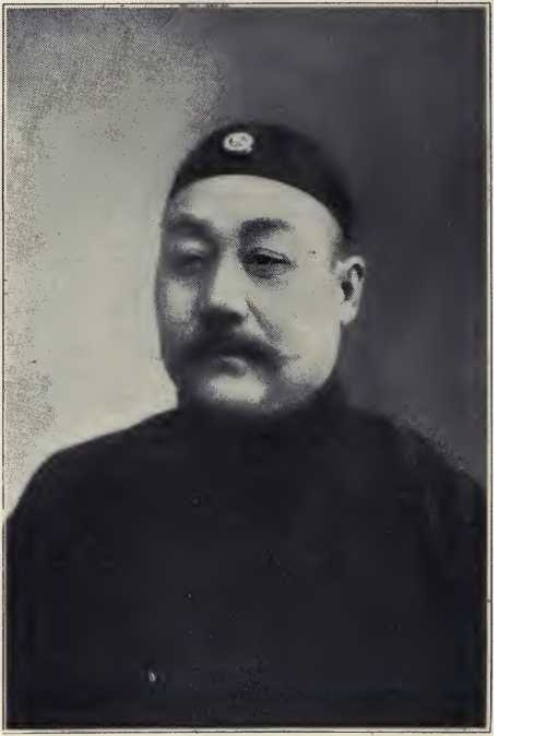 Lan-chou Hsu