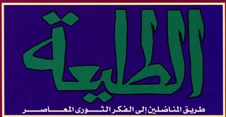 Gallery of Ismail Sabri ABDALLAH
