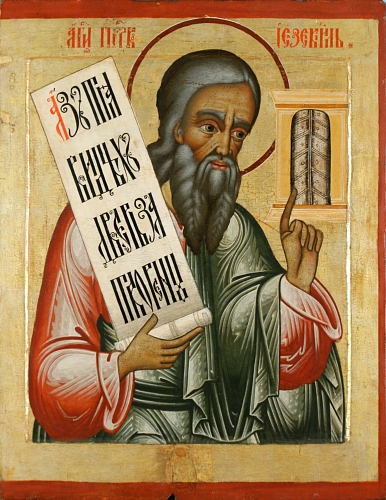 EZEKIEL (prophet)