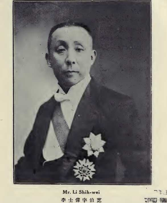 Shih-wei Li