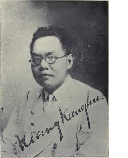 Kang-hu Kiang