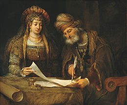 Father: Abihail (biological), Mordecai (adoptive)