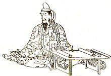 Father: Fuyutsugu no Fujiwara