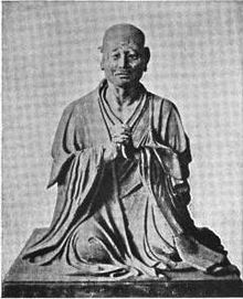 Genbō 玄昉