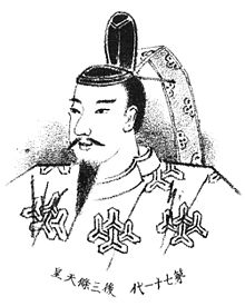 Tennō Go-Sanjō