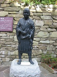 Gyōki 行基
