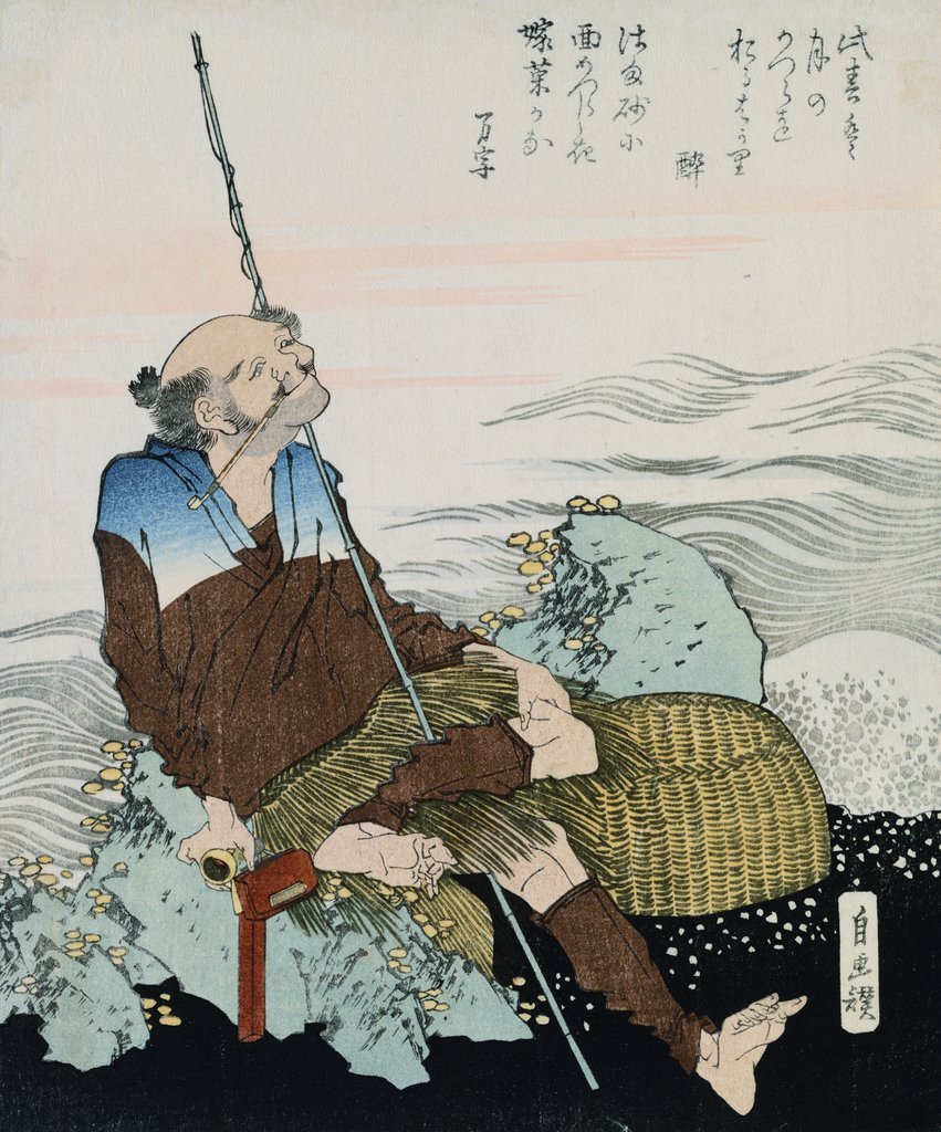 KAKUBAN 覚鑁-覺鑁