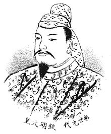 Tennō Kimme