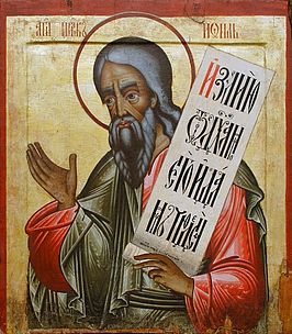 HOSEA (prophet)