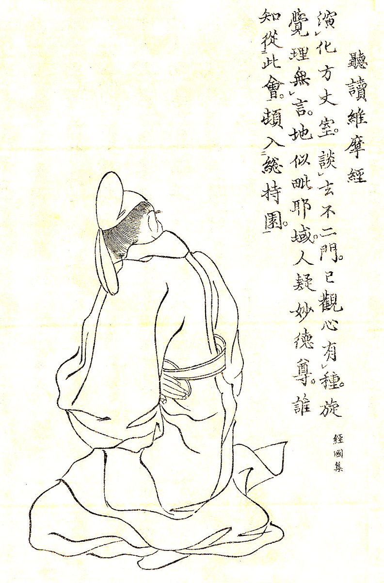 Mifune no Ōmi