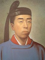 Father: Tennō Seiwa
