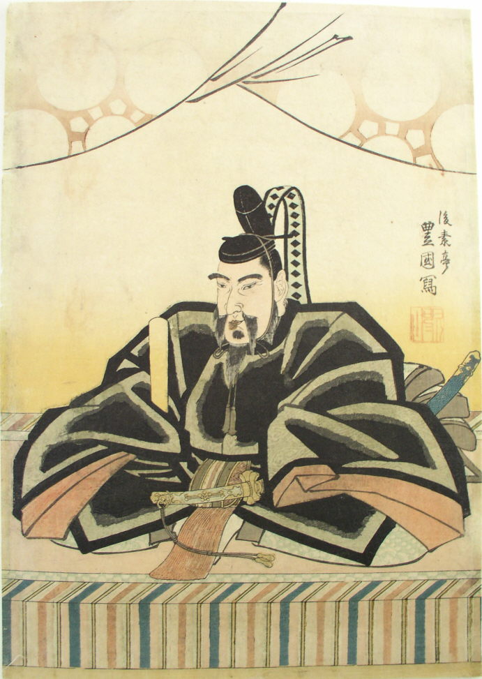 Son: Michizane no Sugawara