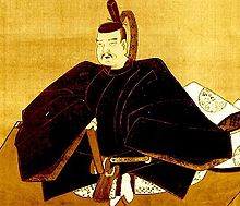 Masakado no Taira
