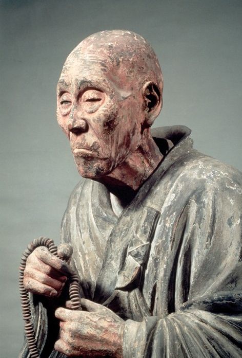 重源 Chōgen