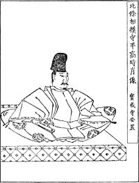 Takatoki Hōjō