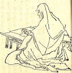 Mother: Masako Hōjō