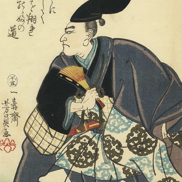 Yasutoki Hōjō