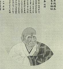Genju Keian