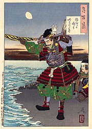 Father: Yoshisada Nitta