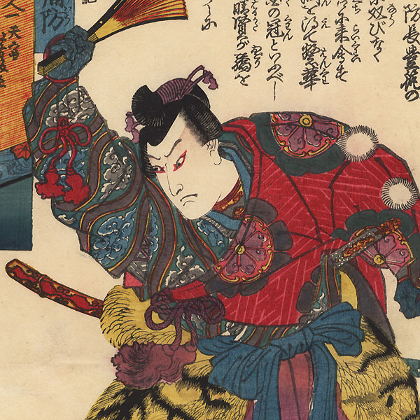 Yoshitaka Ōuchi