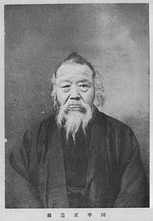 Tanaka Shōzō