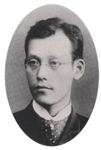 Father: Chigaku Tanaka
