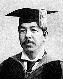 Ukichi Taguchi
