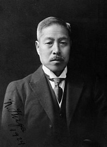 Shiga Kiyoshi