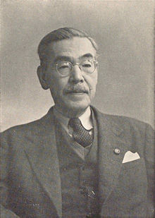 Ikuo Oyama
