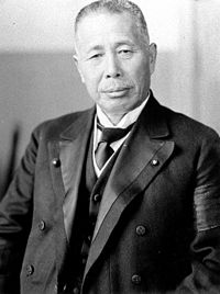 Giichi Tanaka