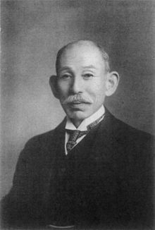 Nobushige Hozumi