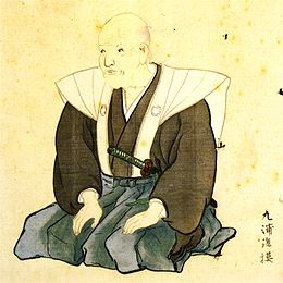 Hirosato Zusho