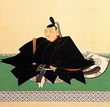 Grandfather: Yoshimune Tokugawa