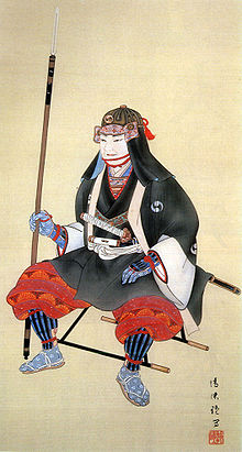 Yoshio Ōishi