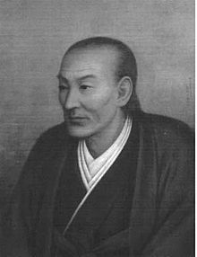 Kōan Ogata